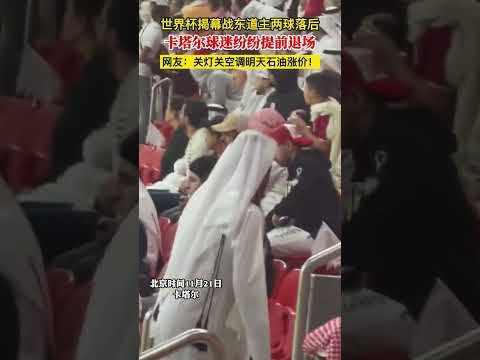 热刺惨遭孔,蒂猛烈抨击,载空手而归,中国竞彩网,中国竞彩网首页,中国竞彩网首页官方