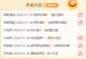 澳网,阿尔卡拉斯,错失良机,中国竞彩网,中国竞彩网首页,中国竞彩网首页官方