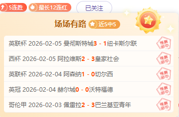 杨希深情致,敬邵佳一,携手助力,中国竞彩网,中国竞彩网首页,中国竞彩网首页官方
