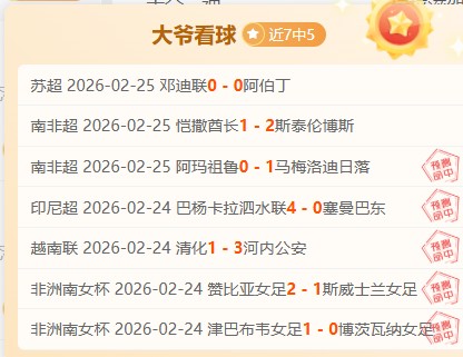 NHL,常规赛,雪崩挑战火,中国竞彩网,中国竞彩网首页,中国竞彩网首页官方