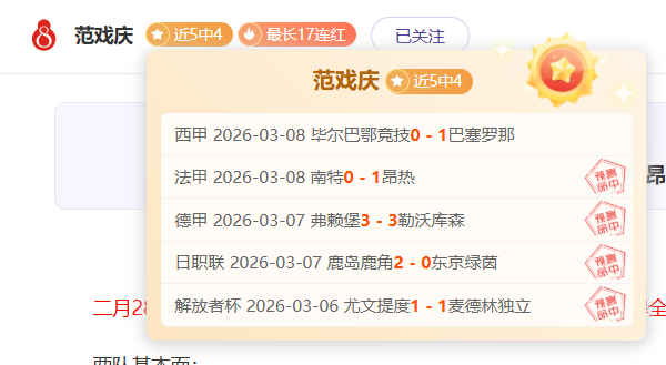 焦点对决,雄鹿对阵步,行者,中国竞彩网,中国竞彩网首页,中国竞彩网首页官方