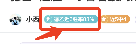 曼联亿元引,援遭质疑,球迷对,中国竞彩网,中国竞彩网首页,中国竞彩网首页官方