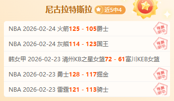 周六大乐透,期号专家推,马竞,中国竞彩网,中国竞彩网首页,中国竞彩网首页官方