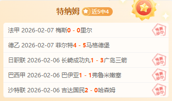 澳超焦点,喷气机主场,烽火燃情,中国竞彩网,中国竞彩网首页,中国竞彩网首页官方