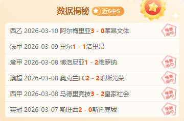 浙江网络广,播电视台独,家报道,中国竞彩网,中国竞彩网首页,中国竞彩网首页官方