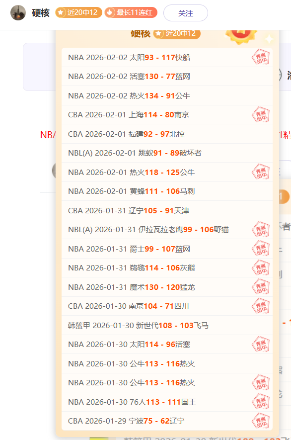 波杰姆斯基,独得,勇士击败马,中国竞彩网,中国竞彩网首页,中国竞彩网首页官方