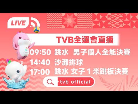 揭秘舍伍德,萨拉赫留任,真相,中国竞彩网,中国竞彩网首页,中国竞彩网首页官方