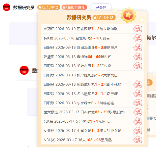 五月廿七,足坛变幻,花事更替,中国竞彩网,中国竞彩网首页,中国竞彩网首页官方