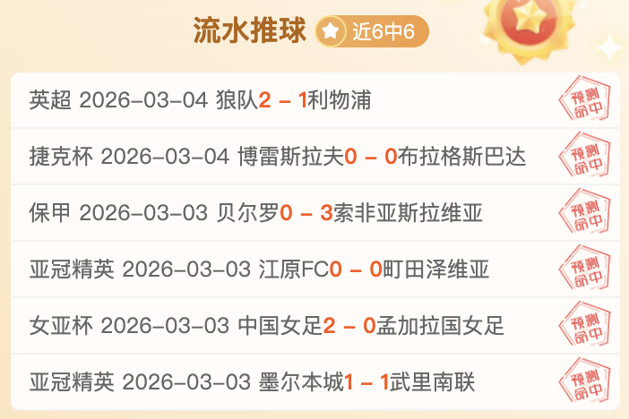 大乐透期号,专家推荐分,保级战客队,中国竞彩网,中国竞彩网首页,中国竞彩网首页官方