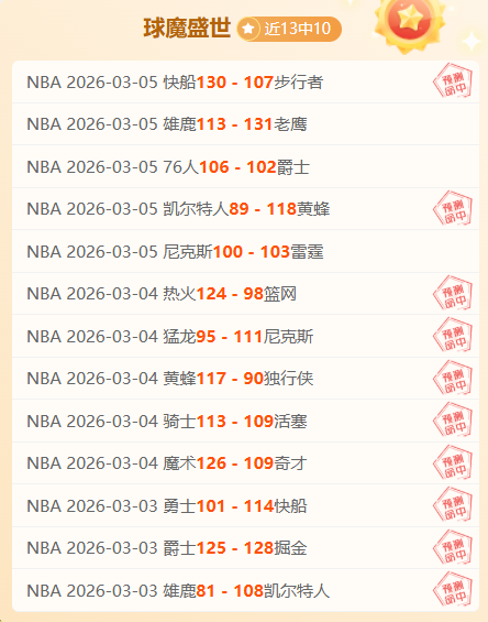 大乐透期号,专家推荐分,保级战客队,中国竞彩网,中国竞彩网首页,中国竞彩网首页官方