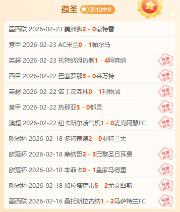 暗黑,翻车疑因员,工失误深入,中国竞彩网,中国竞彩网首页,中国竞彩网首页官方