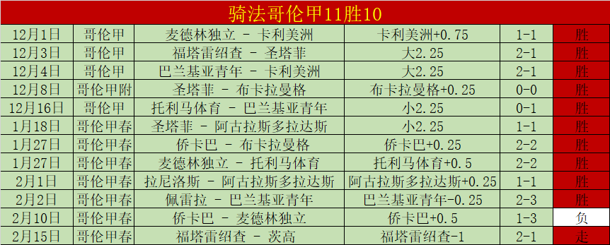 曼联高层变,动风波,核心赞助团,中国竞彩网,中国竞彩网首页,中国竞彩网首页官方