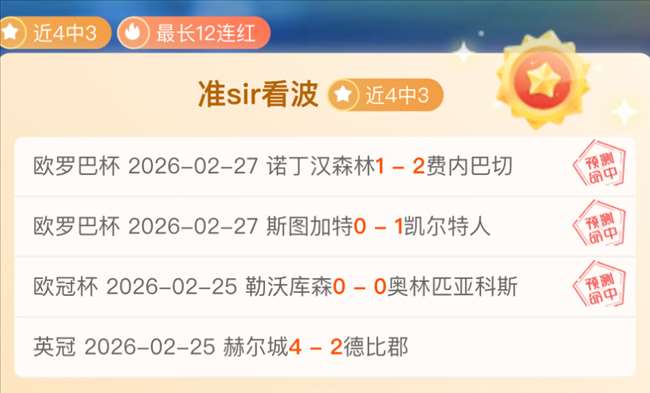 Sec,大乐透期号,专家推荐,中国竞彩网,中国竞彩网首页,中国竞彩网首页官方