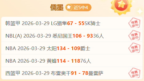 大乐透期号,专家推荐,阿甲质合分,中国竞彩网,中国竞彩网首页,中国竞彩网首页官方