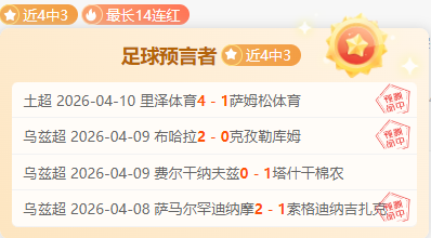 大乐透期号,专家质合分,析推荐,中国竞彩网,中国竞彩网首页,中国竞彩网首页官方