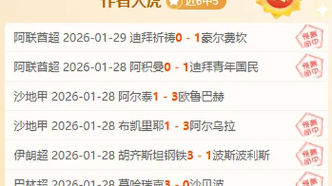 [澳网]阿尔卡拉斯：错失良机，悔恨不已。