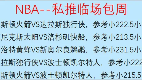 “克洛普揭秘红牛足球掌门人新篇章：教练梦尚未熄灭，未来动向引期待！”