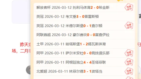 切尔西今夏11位球员待售，可打造顶级首发阵容