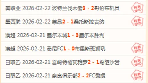 姆巴佩夺皇马队史进球王，力压本泽马