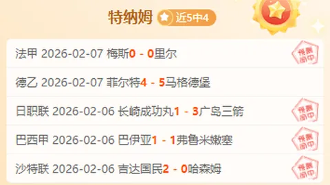 【澳超焦点】喷气机主场烽火燃情，能否点燃狮吼低迷之势？
