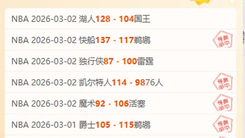 京津冀“一卡通”推动区域协同11年，医疗便利，出行无忧