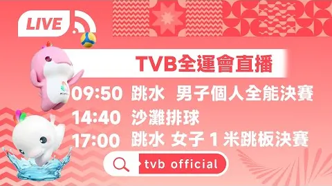 揭秘舍伍德：萨拉赫留任真相，克洛普恐错失巨星？