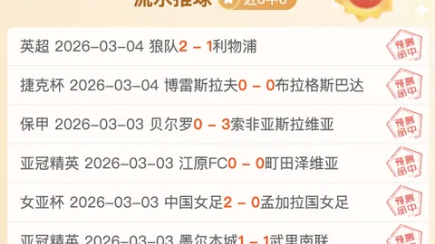 大乐透期号专家推荐分析：保级战客队让步解读