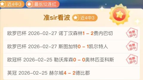 大乐透期号专家推荐：五人阵容Rimuru加盟Team Sec