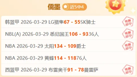 大乐透期号专家推荐：阿甲质合分析前区十码盲点解析