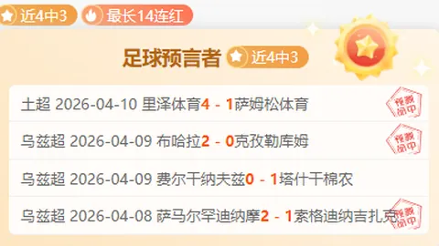 大乐透期号专家质合分析推荐：前区十码候选球员盘点