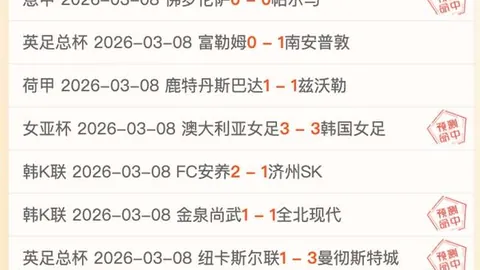 意天空：意杯拉齐奥战，扎莱夫斯基与科雷亚因伤缺阵